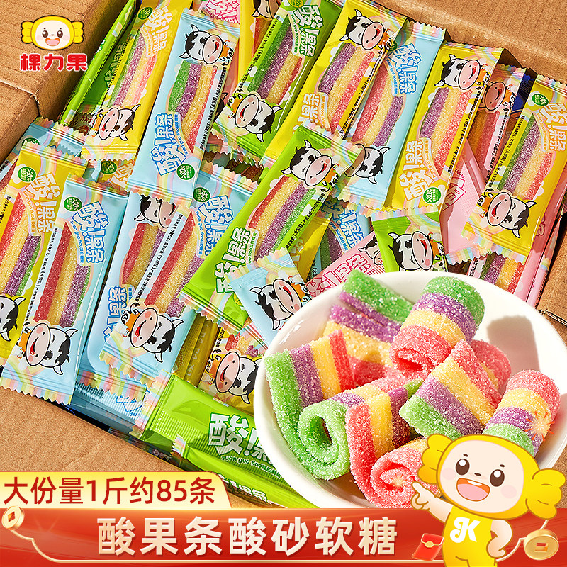 棵力果彩虹酸砂酸条软糖混合水果味散装儿童过新年货糖果零食批发