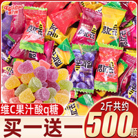 棵力果維C果汁酸q糖水果軟糖