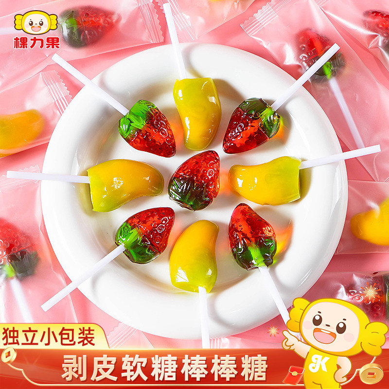 棵力果芒果剥皮软糖棒棒糖奖励学生儿童散装过新年货糖果零食批发