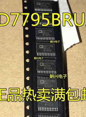 AD7795BRU AD7795BRUZ AD7795 TSSOP24贴片 保证质量 进口 现货