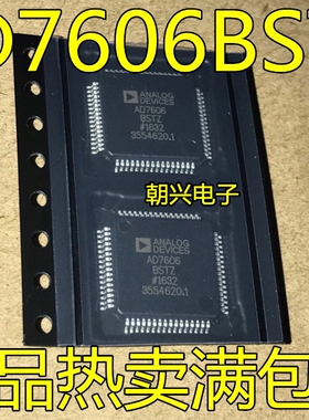 AD7606BSTZ-6 -4 7606BSTZ 5520JSTZ 7663ASTZ 7762BSVZ 7616BSTZ