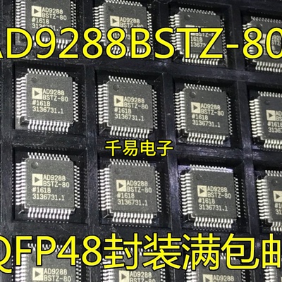 AD9288BSTZ-80 BSTZ-100 BSTZ-40 AD9288 AD82088- -LG48NRY QFP