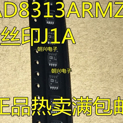 AD8313 AD8313ARM ARMZ 丝印J1A AD8310 AD8310ARMZ 丝印J6A MSOP