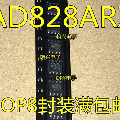 AD828 AD828A AD828ARZ SOP8 贴片 标准双运放芯片 进口现货