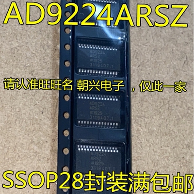 AD9224 9225 ARSZ AD976BRSZ AD976B AD9226ARSZ AD9226 SSOP-28