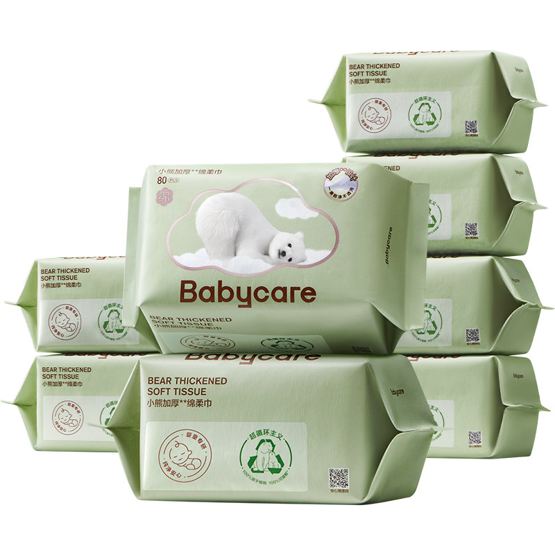babycare绵柔巾婴儿宝宝干湿两用一次性小熊洗脸巾加厚非棉柔巾,婴童用品,湿巾,淘宝优惠券,粉丝福利购,淘宝优惠卷
