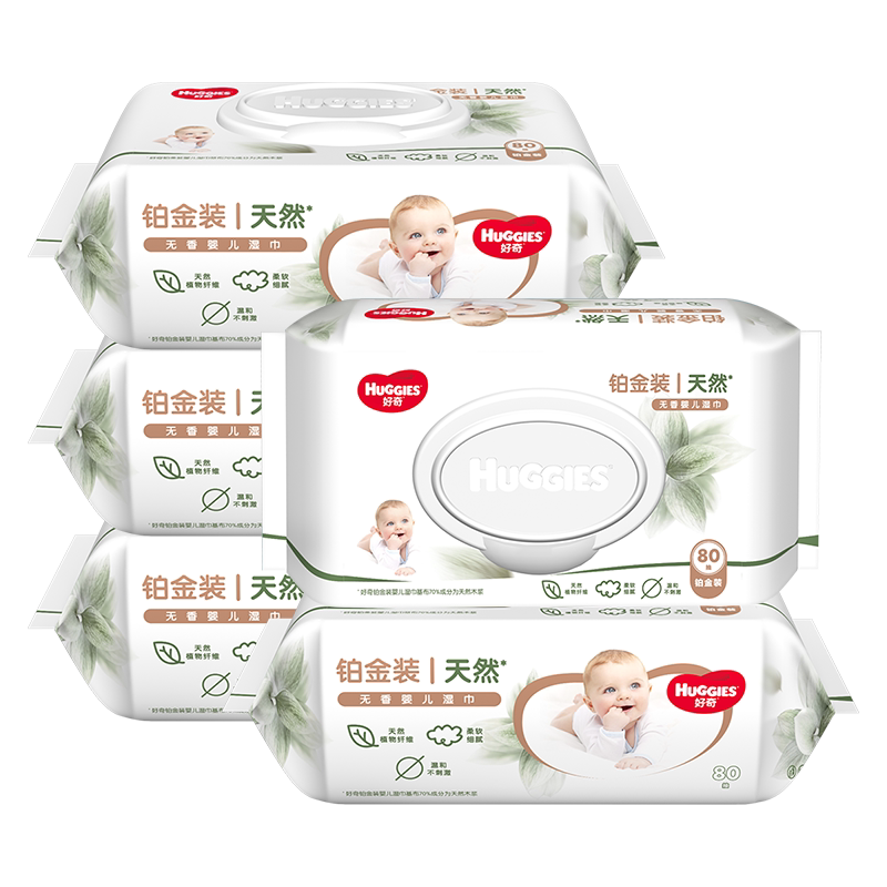 好奇铂金装超厚倍柔x580抽湿巾纸