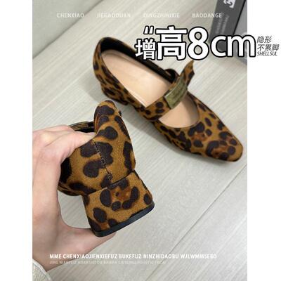 隐形内增高8CM豹纹玛丽珍单鞋