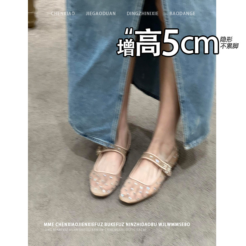 不累脚！隐形内增高网纱凉鞋2026秋水钻裸色高跟鞋玛丽珍女鞋单鞋
