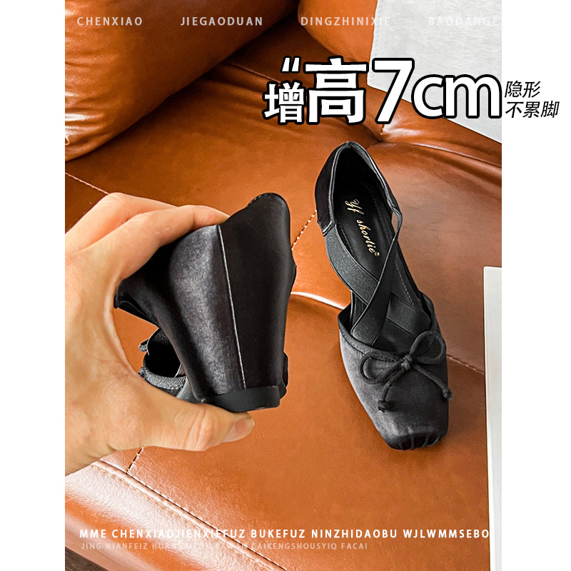 不累脚！隐形内增高7CM黑色蝴蝶结玛丽珍鞋2026春新款浅口单鞋女