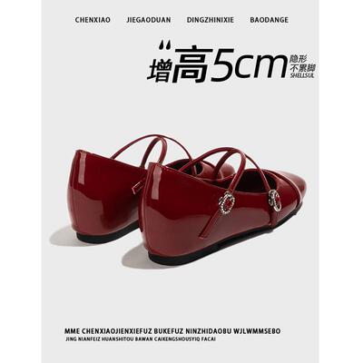 不累脚！隐形内增高法式2026春夏季交叉带红色配裙子玛丽珍单鞋女