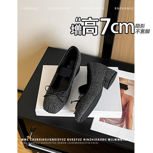小个子粗跟单鞋 不累脚 2026春新款 女鞋 女 增高7CM蝴蝶结玛丽珍鞋
