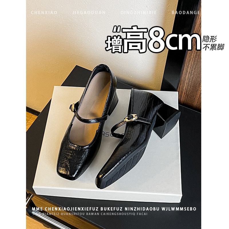 不累脚!内增高8CM玛丽珍鞋2026春新款方头一字扣粗跟浅口单鞋女