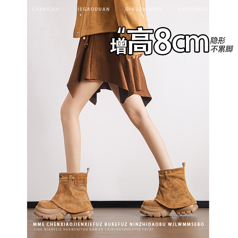 不累脚!内增高8CM美拉德厚底裤管靴2026年冬季圆头松糕短筒靴女
