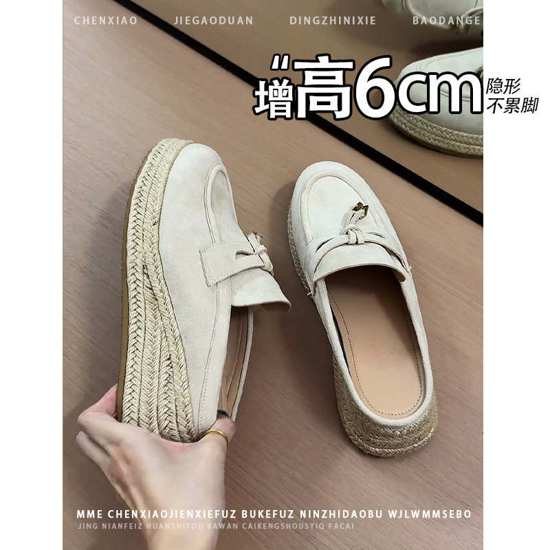不累脚！内增高6CM小个子半托厚底包头拖鞋女2026新款单鞋穆勒鞋