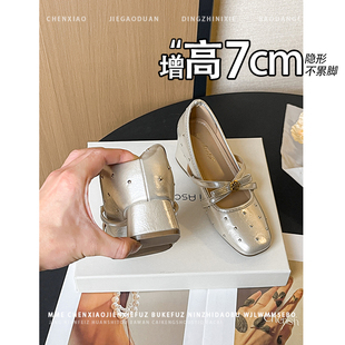 女 粗跟浅口单鞋 不累脚 隐形内增高7CM小香风玛丽珍2026春夏新款