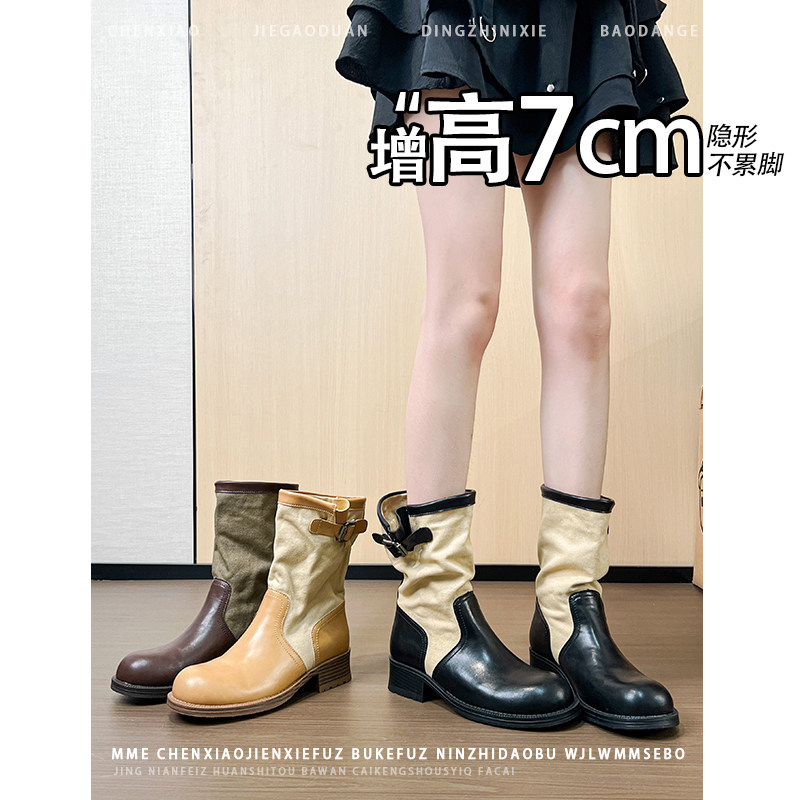 不累脚!内增高7CM圆头皮带扣靴子2026冬季新款拼接粗跟短筒靴女