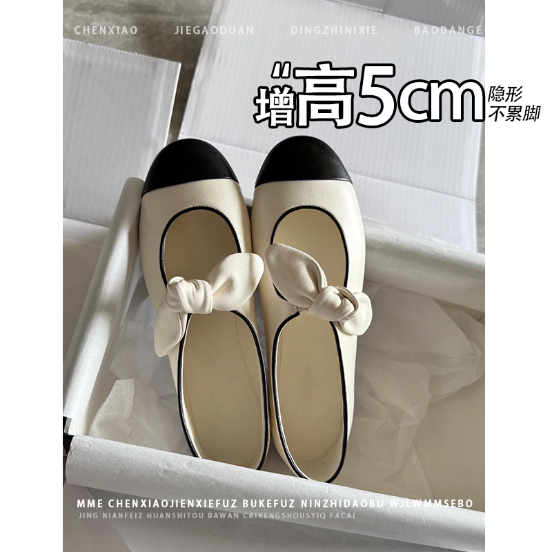 不累脚！小香风芭蕾鞋2025新款蝴蝶结拼色浅口单鞋隐形内增高5CM