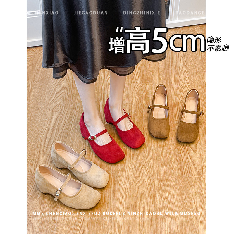 不累脚!内增高5CM圆头一字带玛丽珍鞋2026年冬季绒面浅口单鞋女