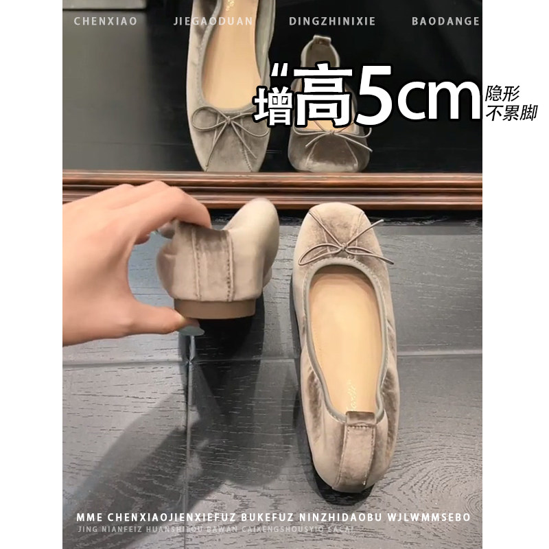 不累脚!隐形内增高5CM绒面方头玛丽珍鞋2026年秋季浅口单鞋女