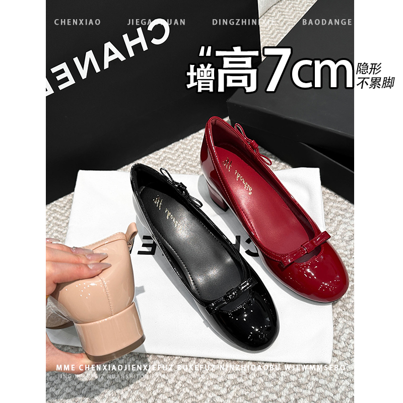 不累脚！内增高7CM玛丽珍鞋2025新款浅口蝴蝶结小个子粗跟单鞋女