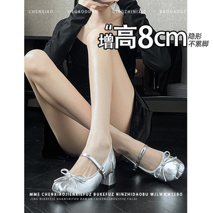 不累脚 2026新款 蝴蝶结一字扣高跟鞋 女 内增高8CM银色玛丽珍单鞋