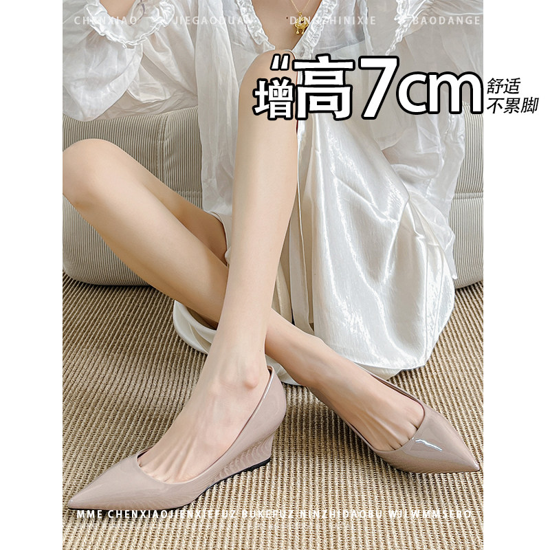 不累脚！增高7CM裸色法式配裙子浅口高跟鞋气质漆皮尖头粗跟单鞋