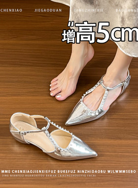 不累脚！内增高5CM银色铆钉玛丽珍鞋2026夏新款休闲风中空单鞋女