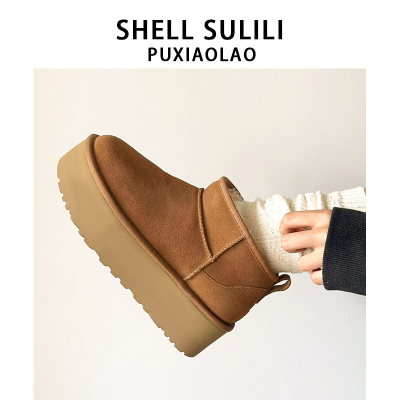 真皮！厚底加绒雪地靴女2026冬季新款加厚短靴休闲时尚棉鞋靴子