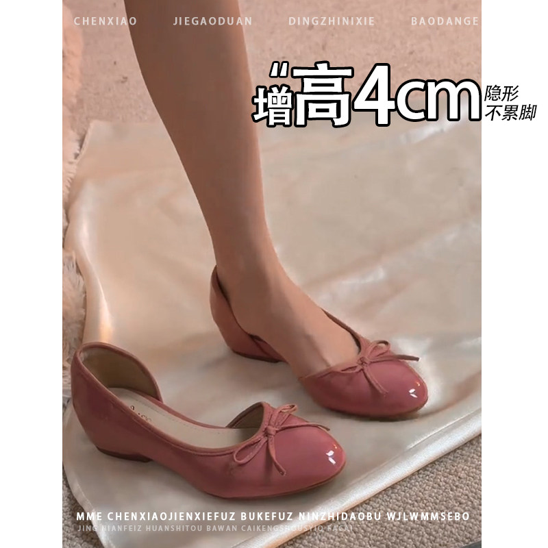不累脚!隐形内增高4CM蝴蝶结圆头侧空单鞋2026年秋季玛丽珍女