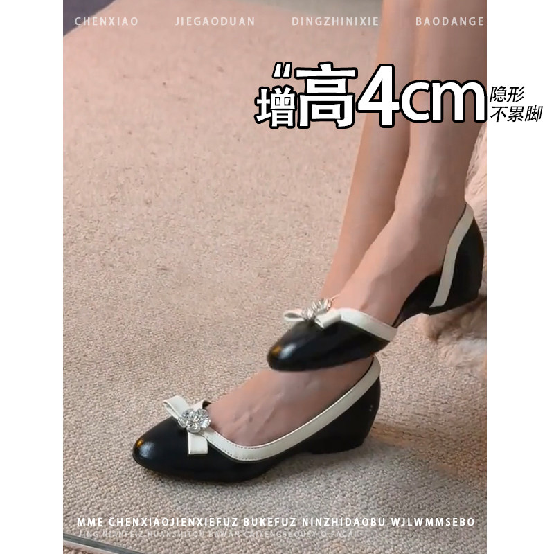 不累脚!内增高4CM水钻侧空玛丽珍鞋2026年秋季一脚蹬浅口单鞋女