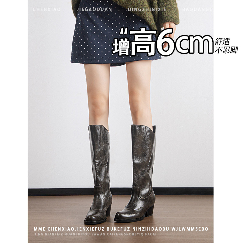 不累脚!内增高6CM小个子套筒粗跟靴子2026年冬季V口圆头长筒靴女