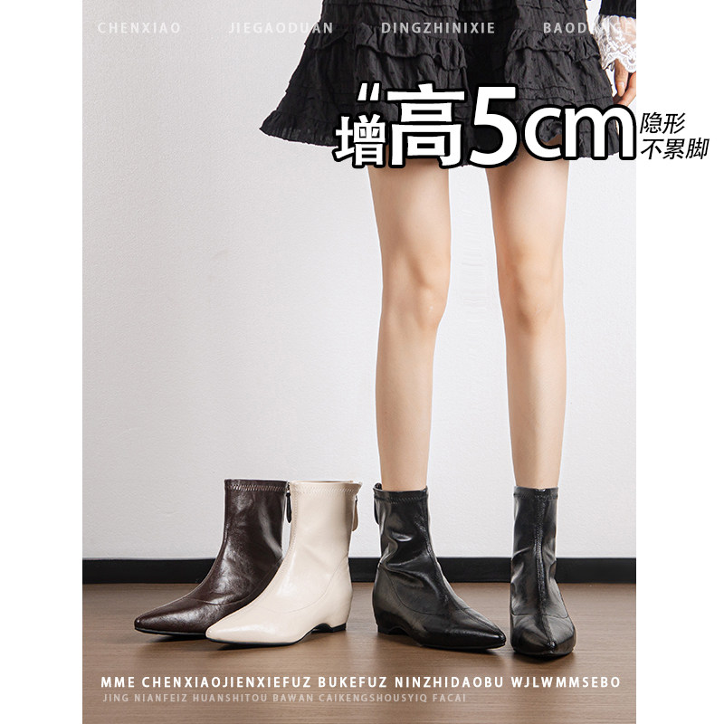 不累脚！内增高5CM黑色尖头短筒靴女2026年冬季百搭后拉链瘦瘦靴