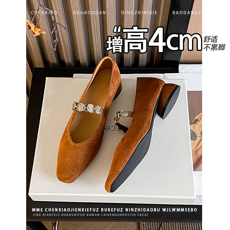 不累脚！增高4CM浅口玛丽珍鞋2026春夏新款小个子套脚粗跟单鞋女