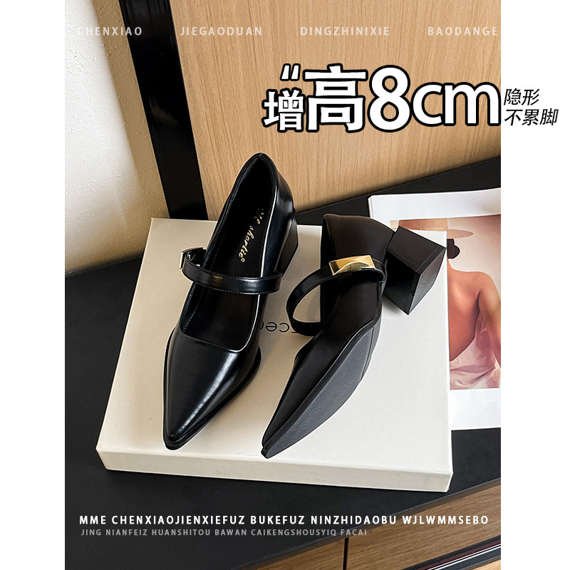 不累脚！隐形内增高8CM尖头浅口玛丽珍鞋2026春夏新款粗跟单鞋女