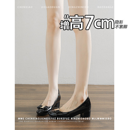 内增高7CM！不累脚圆头蝴蝶结玛丽珍鞋2026秋季新款一脚蹬单鞋女