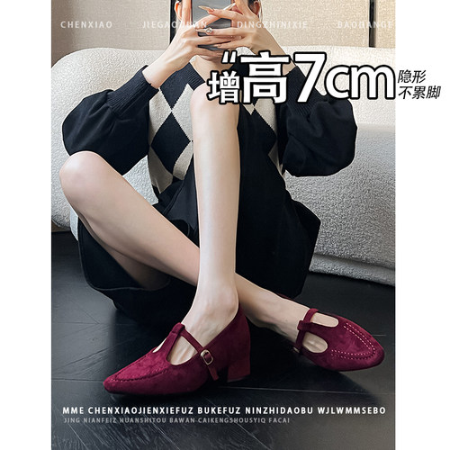不累脚内增高7CM玛丽珍鞋女2026秋冬新款粗跟浅口小个子通勤单鞋