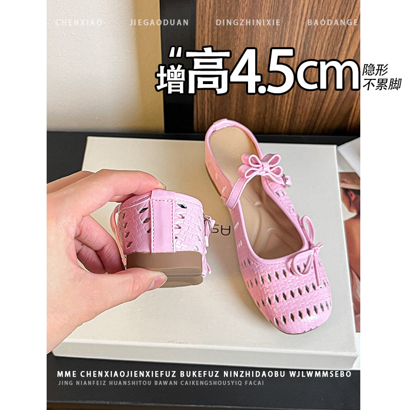 不累脚！增高4.5CM菱格蝴蝶结半拖2026春夏新款小个子浅口单鞋女