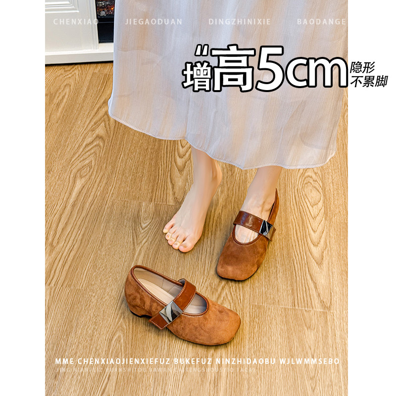 不累脚!内增高5CM方头芭蕾玛丽珍鞋2026年冬季一字带浅口单鞋女