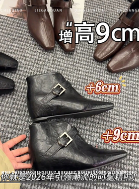 不累脚！隐形内增高9CM方头靴子2026春新款小个子套筒短筒靴女