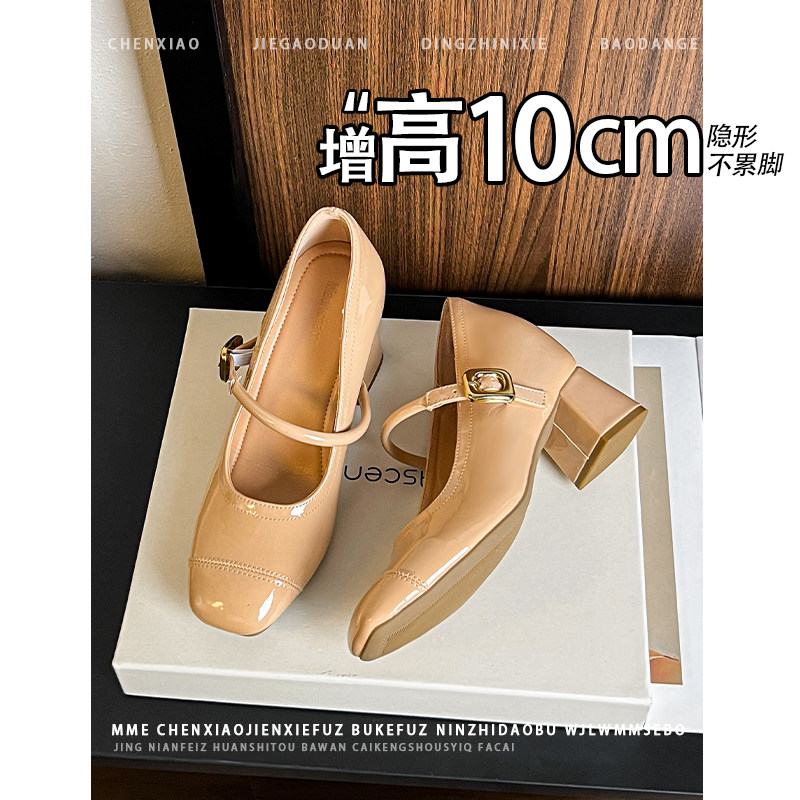 不累脚！内增高10CM裸色玛丽珍高跟鞋2026春新款一字扣粗跟单鞋女