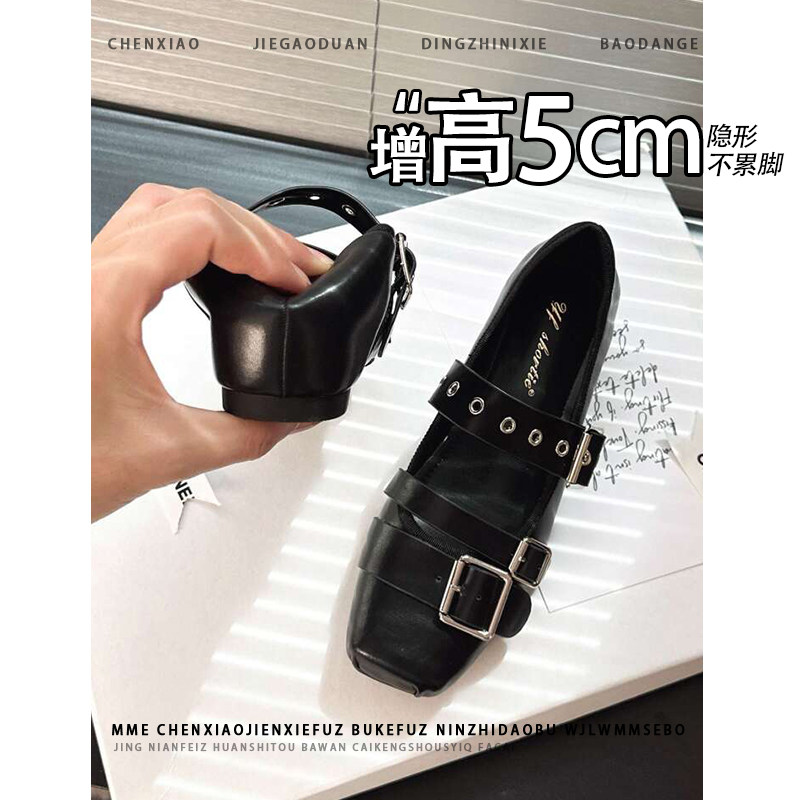 不累脚~小个子内增高5CM玛丽珍鞋2026秋皮带扣浅口温柔芭蕾单鞋女