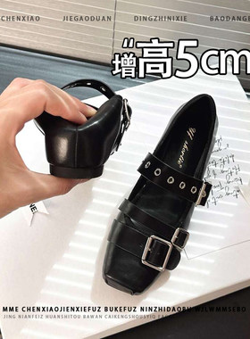 不累脚~小个子内增高5CM玛丽珍鞋2026秋皮带扣浅口温柔芭蕾单鞋女