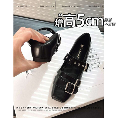 不累脚~小个子内增高5CM玛丽珍鞋2026秋皮带扣浅口温柔芭蕾单鞋女