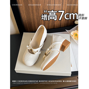 粗跟高跟鞋 2026春新款 女 内增高7CM山茶花浅口玛丽珍单鞋 不累脚