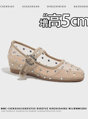 不累脚！隐形内增高5CM法式仙女风凉鞋女2026新款网纱水钻玛丽珍