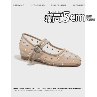 不累脚！隐形内增高5CM法式仙女风凉鞋女2025新款网纱水钻玛丽珍