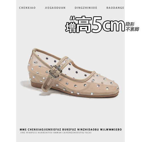 不累脚！隐形内增高5CM法式仙女风凉鞋女2026新款网纱水钻玛丽珍
