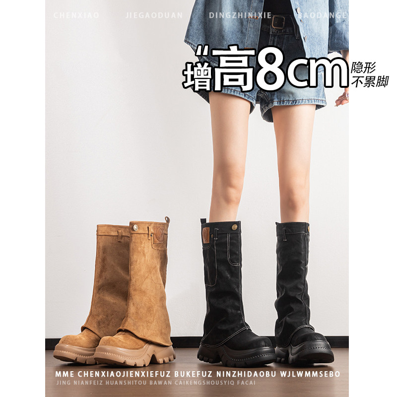 不累脚!内增高8CM口袋设计机车靴2026年冬季超厚底圆头长筒靴女