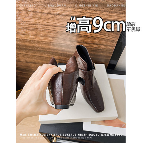 不累脚！内增高9CM方头小皮鞋2026年秋季小个子皮带扣深口单鞋女